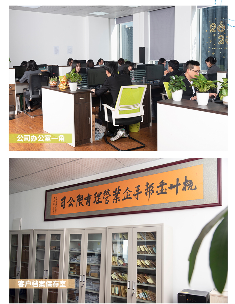 辦公環境2(1).jpg